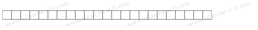 FZYANS__CUW GB1 0字体转换